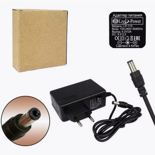 Блок питания Live-Power LP-113 42 В2 А разъём 5525 для литиевых сборок 404₽