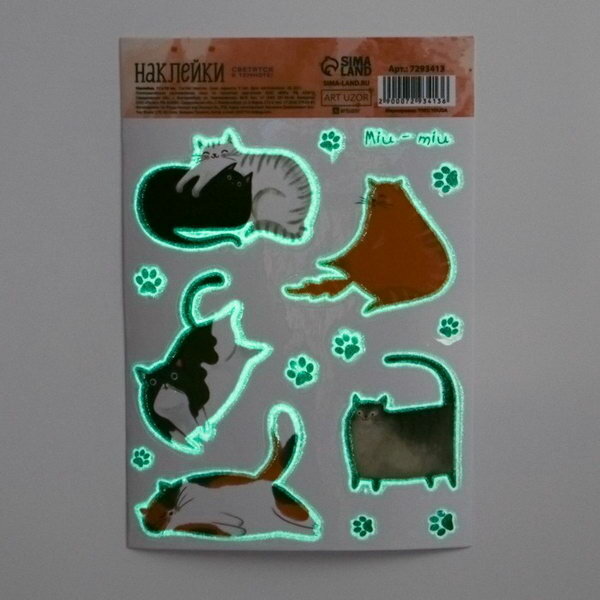Наклейка со светящимся слоем "Котики", 11 x 16 см, 5 шт.