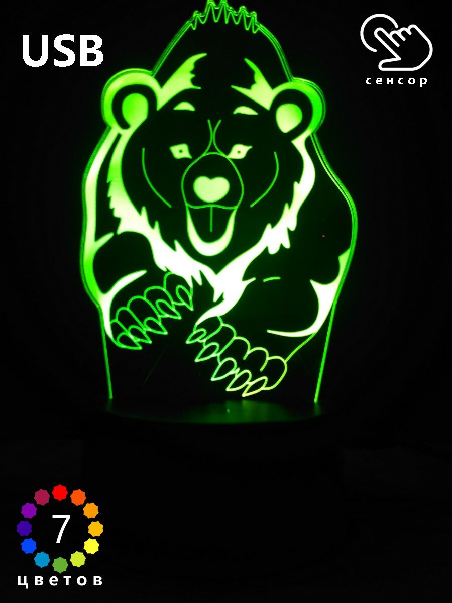 Светодиодный ночник 3Д "Медведь"
