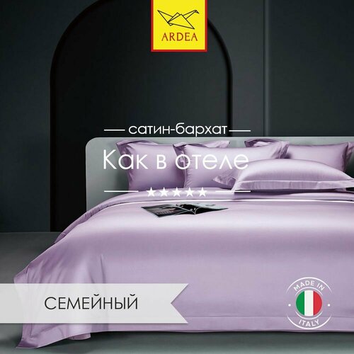 Постельное белье семейное комплект, 100% хлопок, сатин бархатный, фиолетовое