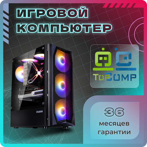 Системный блок TopComp MG 51988325 Intel Core i5 12400F /Intel H610 /16 Гб /HDD1000 Гб /NVIDIA GeForce RTX 2060 SUPER /Без ОС