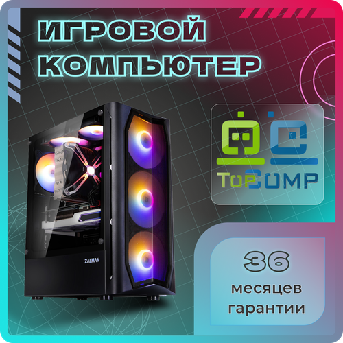 ПК для игр TopComp MG 51988339 (Intel Core i5 11400F 2.6 ГГц, RAM 16 Гб, 512 Гб SSD, NVIDIA GeForce RTX 2060 SUPER 8 Гб, Без ОС)