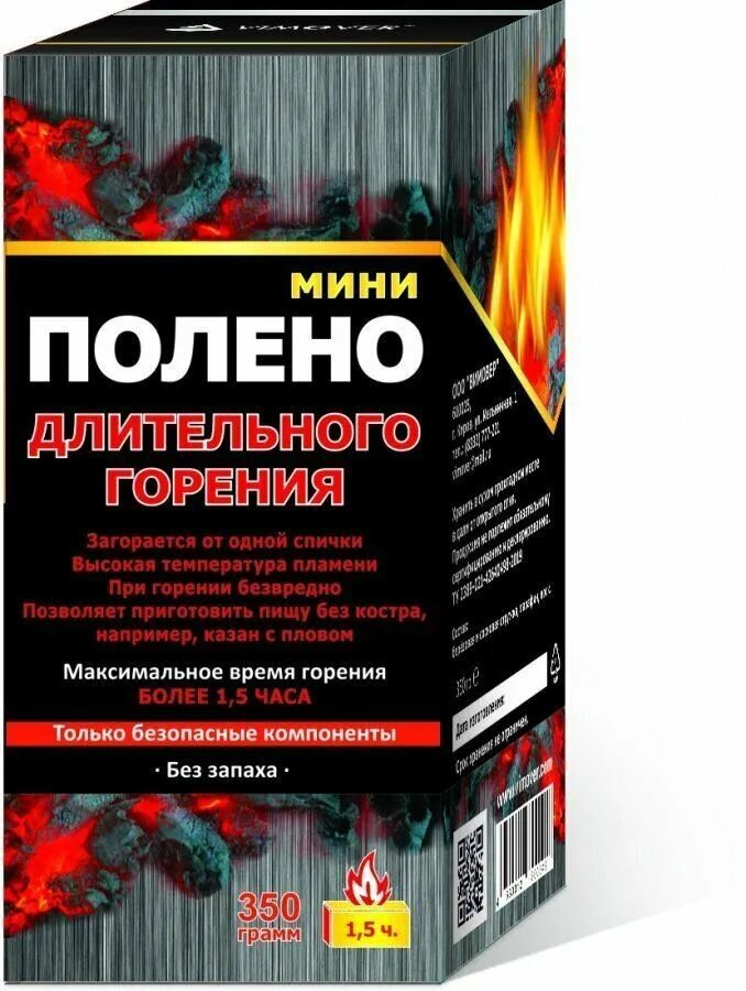 Полено длительного горения мини 350г Веселый трубочист