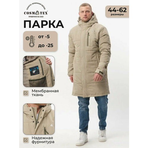 фото Куртка cosmotex, размер 44-46 170-176, серый