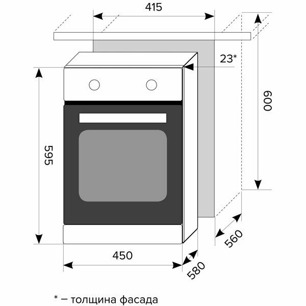 Встраиваемый электрический духовой шкаф Lex EDM 4570 IX - фотография № 14