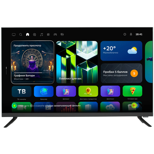 Телевизор Sber SDX-32H2124 Smart TV Умный дом Sber голосовое управление 1449000₽