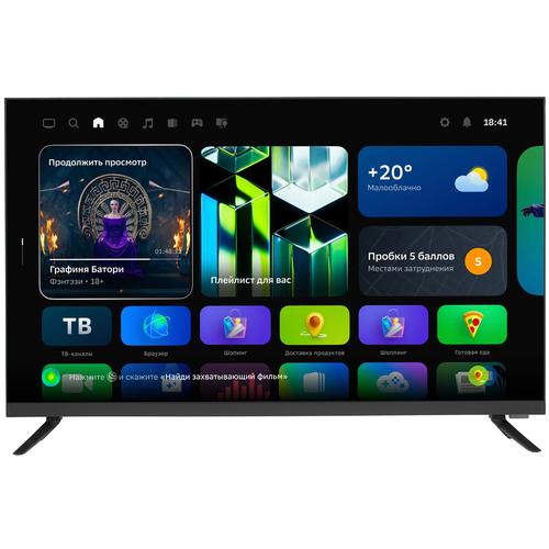 Телевизор Sber SDX-32H2124 Smart TV Умный дом Sber голосовое управление