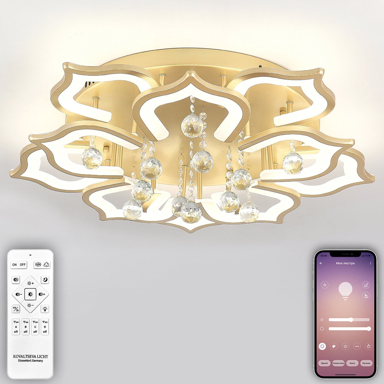 Светодиодный светильник люстра INNOVATION STYLE 83053 с пультом ДУ, моб. приложением 160W, золотой, LED