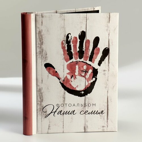 Фотоальбом Наша семья 20 магнитных листов цвет страниц чёрный 1385₽