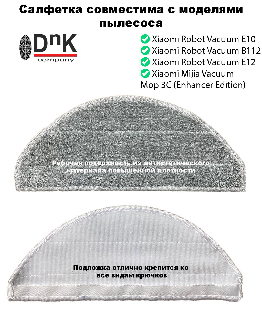 фото Салфетка для робота-пылесоса Xiaomi Robot Vacuum E10