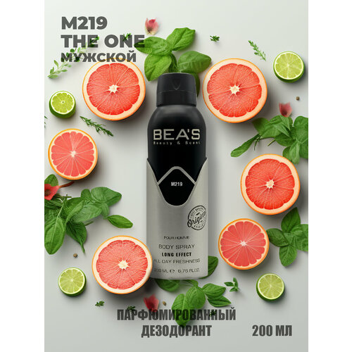 Дезодорант мужской спрей BEAS The One For Men M219 парфюмированный 200 мл