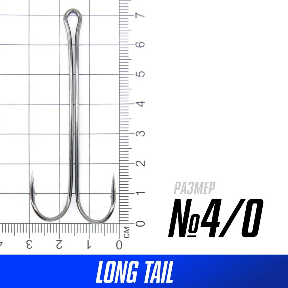 Крючки двойные Crazy Fish Long Tail Double Hook №4/0 длина 68 мм3 шт — фото 1