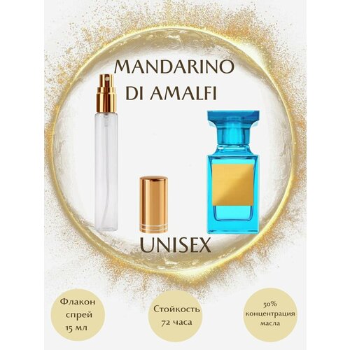 Масляные духи Mandarino di Amalfi масло спрей 15 мл унисекс духи mandarino di amalfi от parfumion