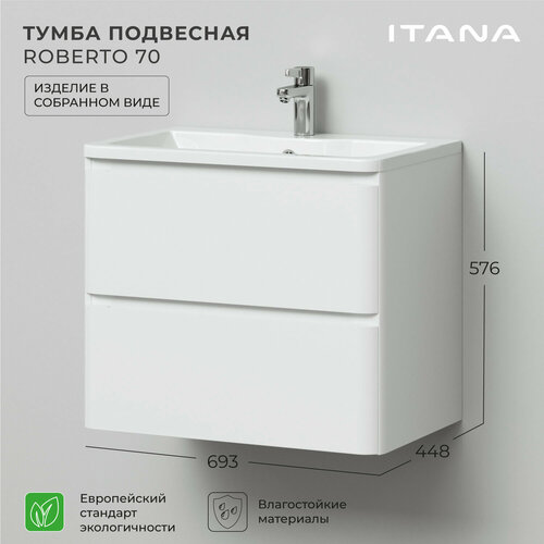 фото Tумба под раковину в ванную / тумба для ванной итана roberto 70 693х448х576 эмаль белый глянец подвесная // под раковину итана adelina 70