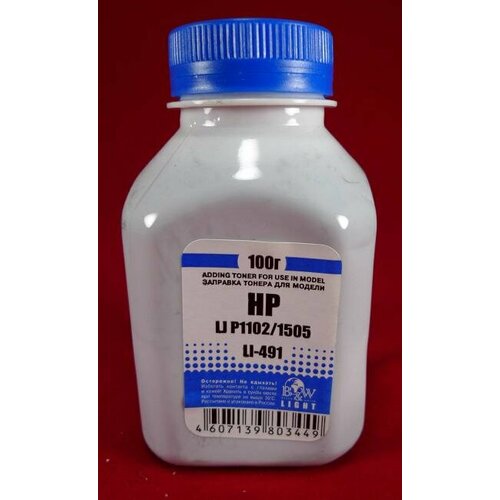 Тонер Bw Light 185₽