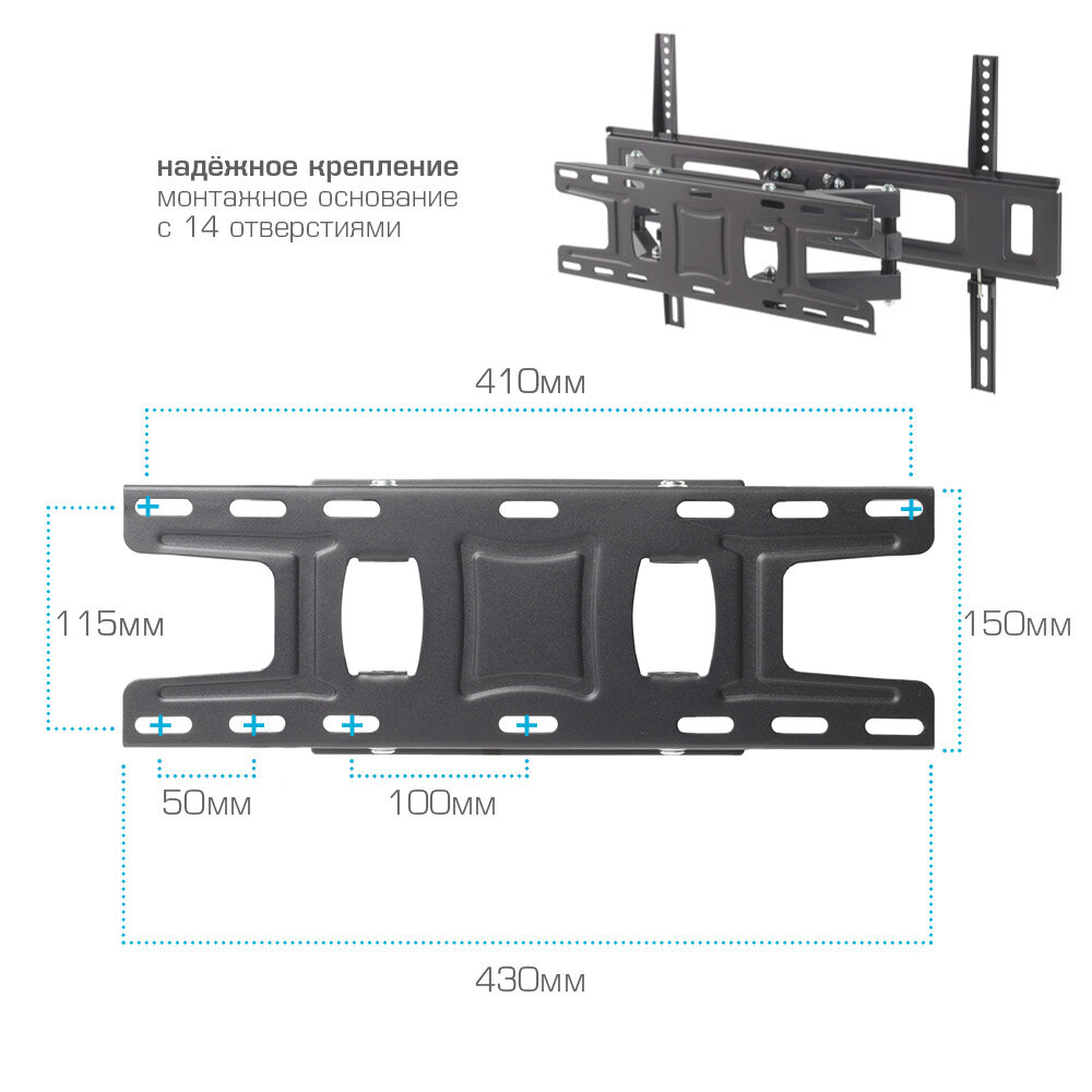 Настенный кронштейн для LED/LCD телевизоров ARM MEDIA LCD-418 BLACK — фото 1