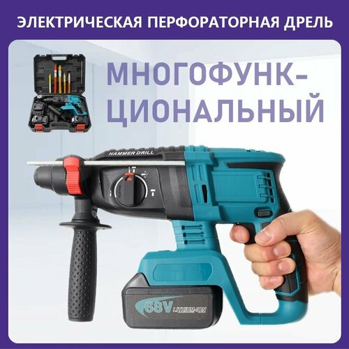 1350 Вт бесщеточная беспроводная дрель-перфоратор перезаряжаемый электрический перфоратор ударная дрель для батареи Makita многофункциональный инструментПерфоратор 7740₽