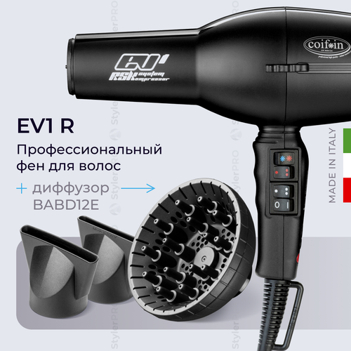 Фен Coifin EV1 R с диффузором BABD12E профессиональный 2300 Вт удлиненное сопло 641000₽