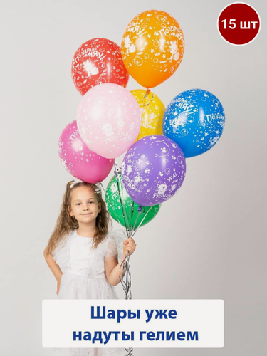 Изображение товара Воздушные шары с гелием Три кота микс - 15 шт