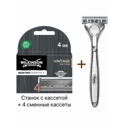 Wilkinson Sword Quattro Бритвенный станок с кассетой + 4 сменные кассеты Vintage Edition