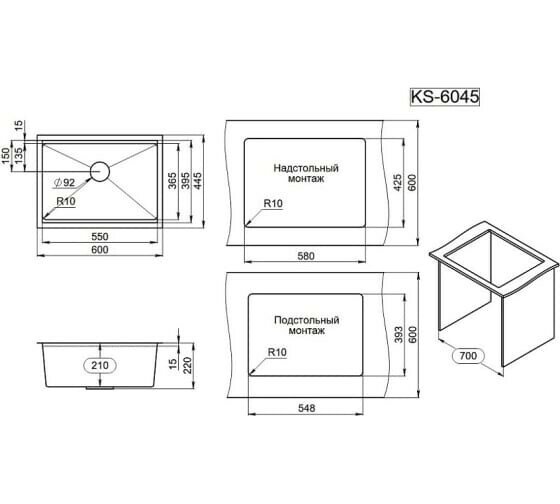 Кухонная мойка Granula Kitchen Space 44,5х60 KS-6045U графит матовый - фото №5