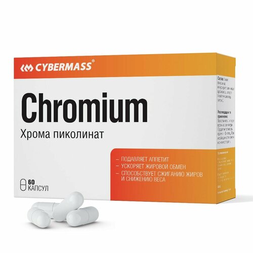 Пиколинат Хрома CYBERMASS Chromium Picolinate (блистеры, 60 капсул)