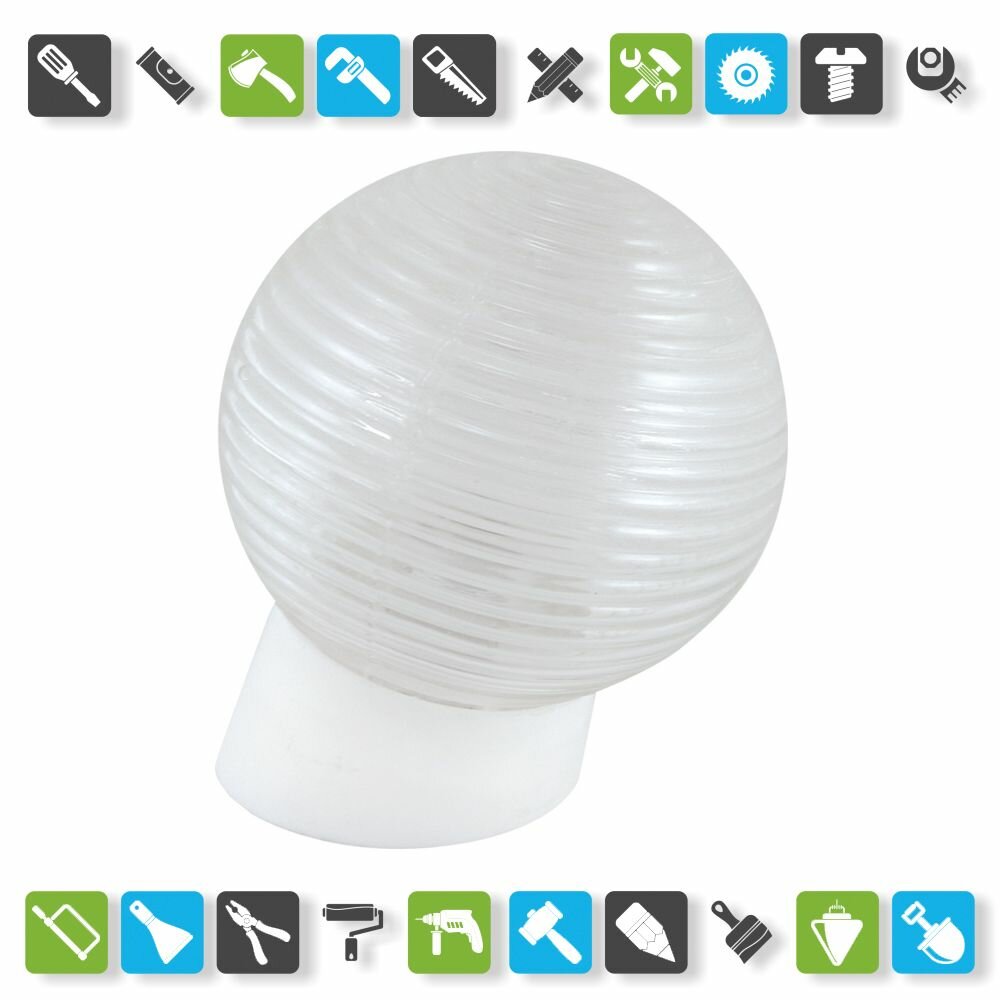 Светильник НББ под E27 60Вт 230В IP20 шар белый пластик+стекло