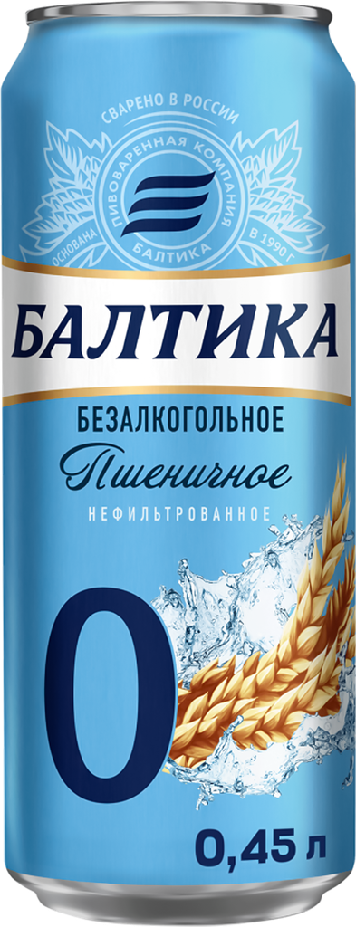 Напиток пивной безалкогольный балтика 0 Пшеничное нефильтрованный пастеризованный 0,5%, 0.45л