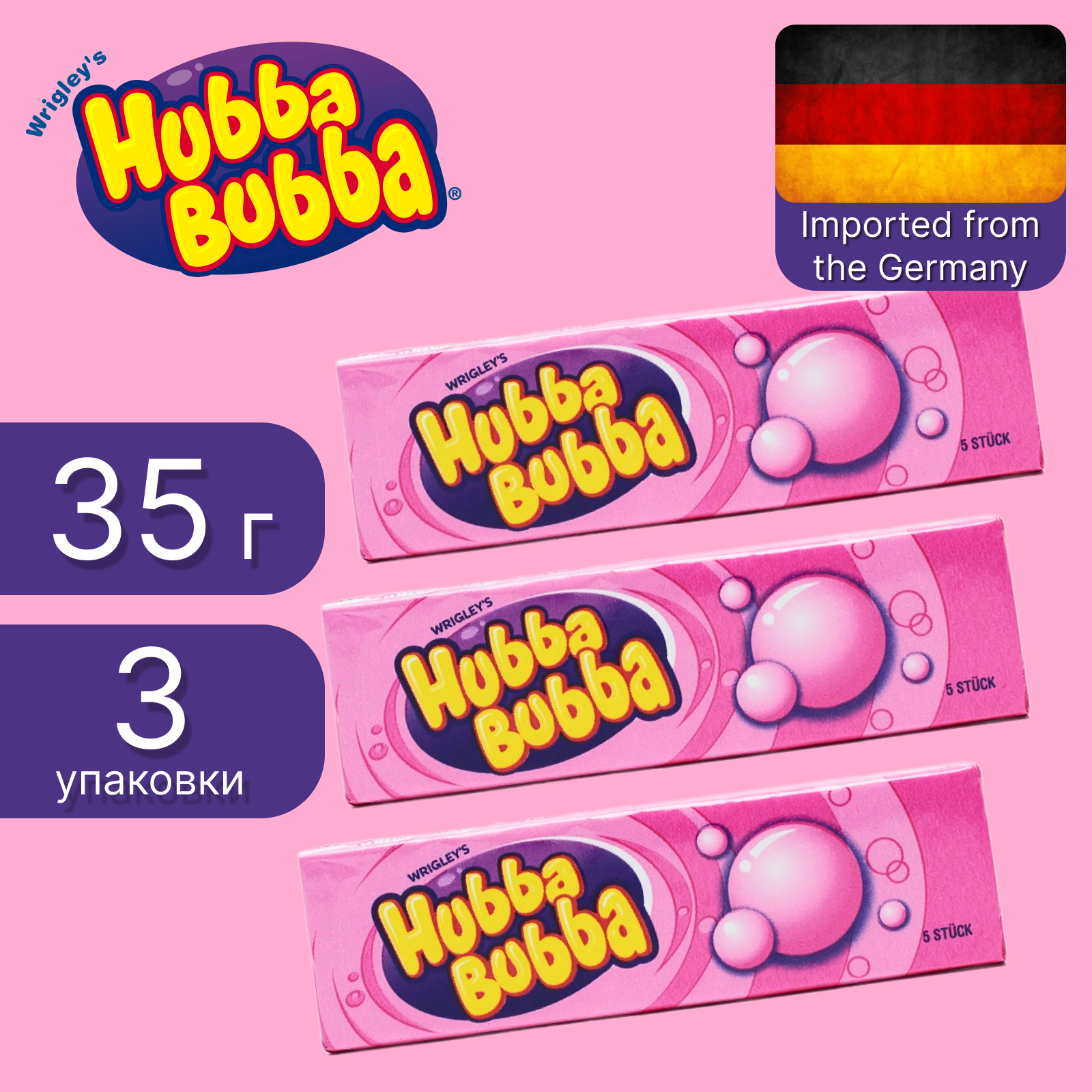 Жевательная резинка Wrigley's Hubba Bubba Original Flavour (Германия), 35 г (3 шт) - фотография № 3