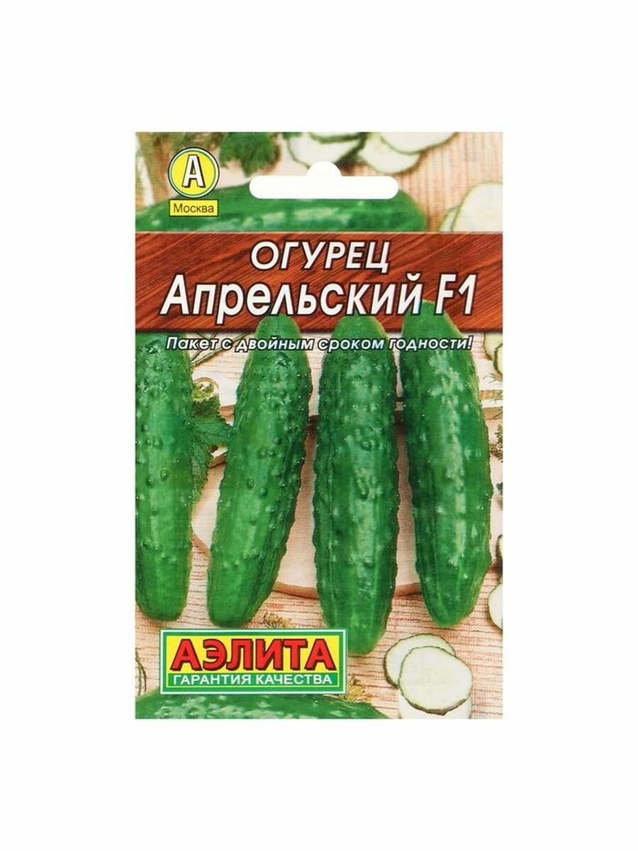 Семена огурца 