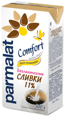 Сливки Parmalat низколактозные ультрапастеризованные 11%