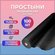 Простыни медицинские BEAJOY Soft Standart в рулоне 70*200 черные ...