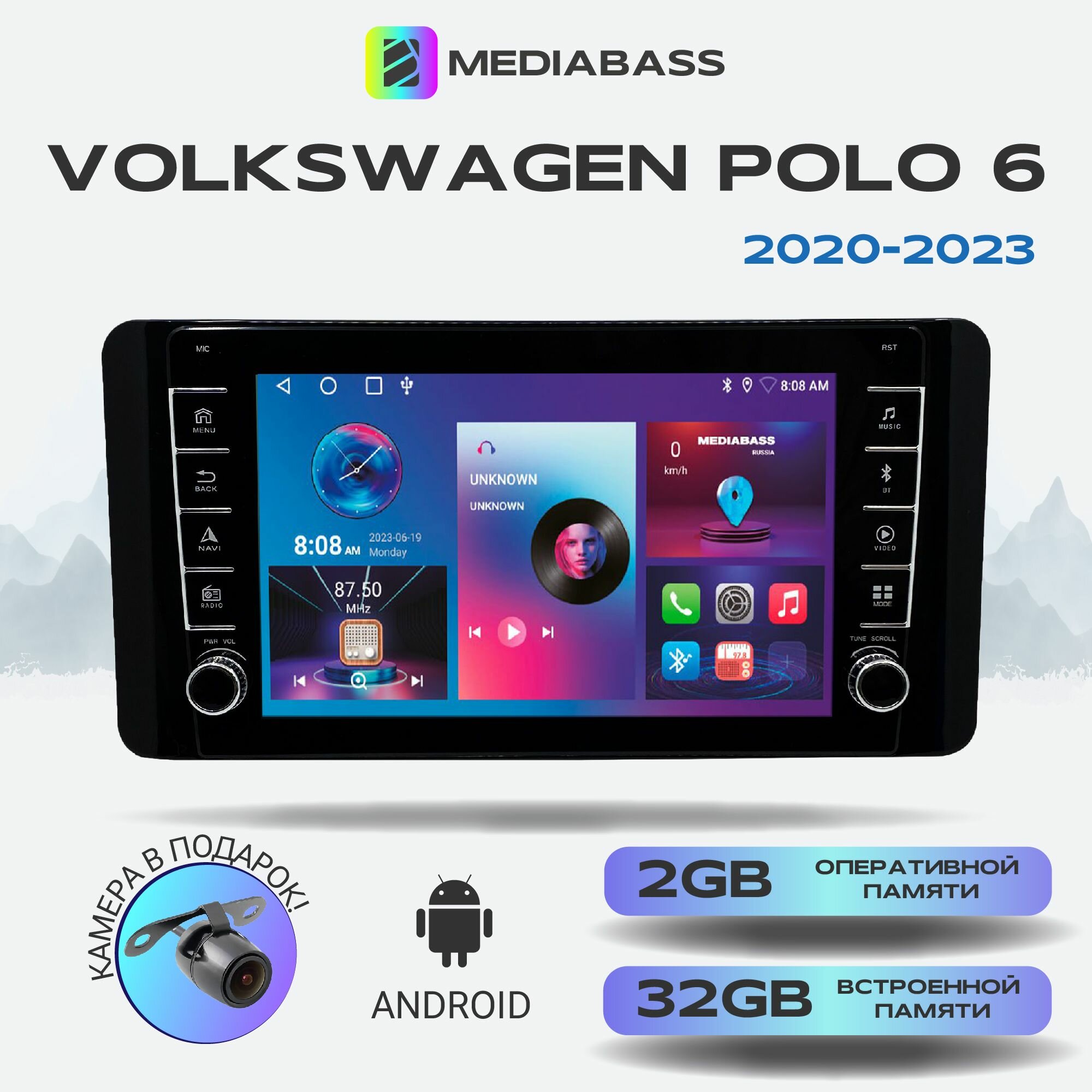 Автомагнитола Mediabass Volkswagen Polo 6 (2020-2023) , Android 12, 2/32 ГБ с крутилками / Фольксваген Поло