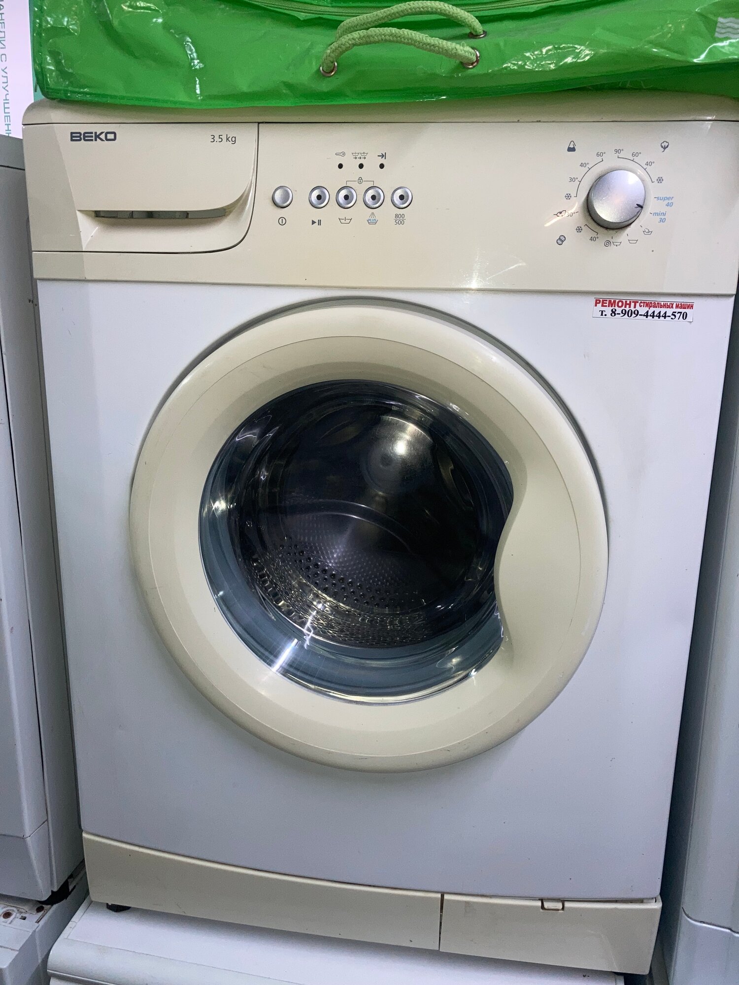 Стиральная машина Beko 3.5 kg