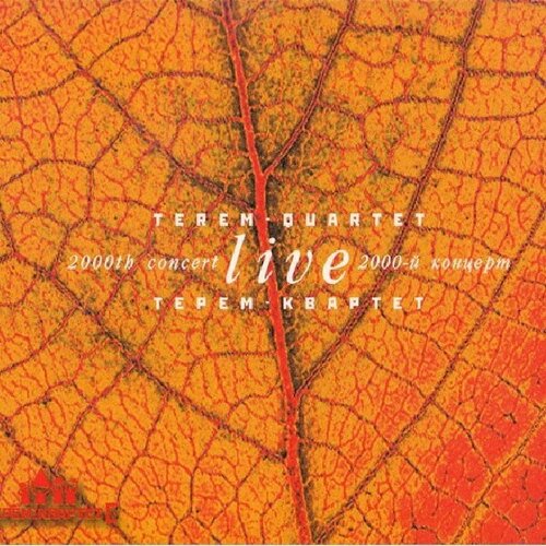 Компакт-диск Warner Terem Quartet – 2000th Concert Live