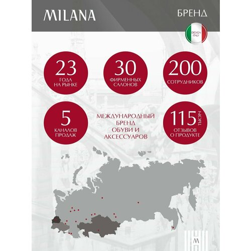 Тапочки Milana, размер 40, белый