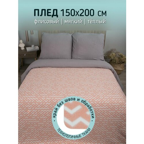 оранжевый, розовый, персиковый
