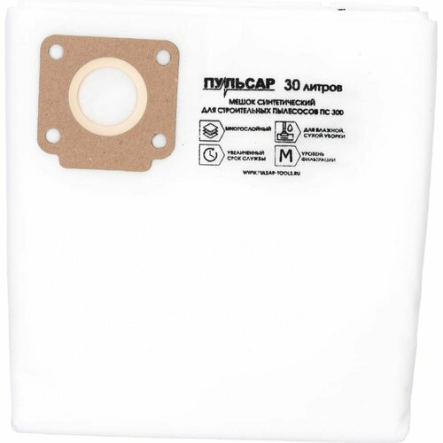 Синтетический мешок для пылесоса ПС 300 Пульсар 908-047 2119₽