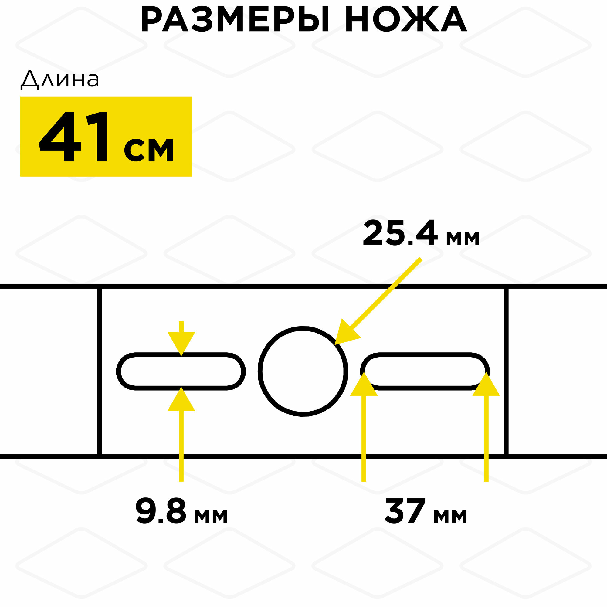 Нож для газонокосилки универсальный DDE MULCH 16" / 41 см, мульчирующий