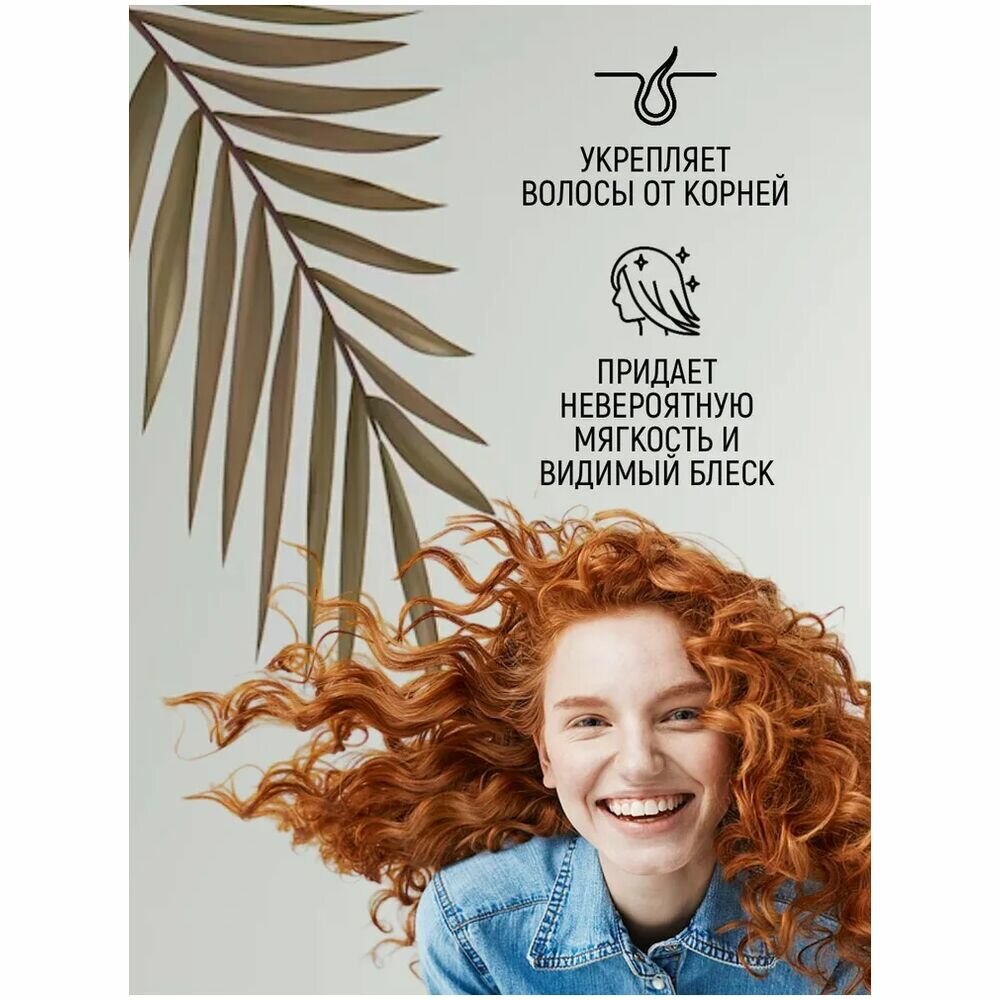 Londa Professional Средство для восстановления поврежденных волос In-Salon Treatment, 750 мл (Londa Professional, ) - фото №9