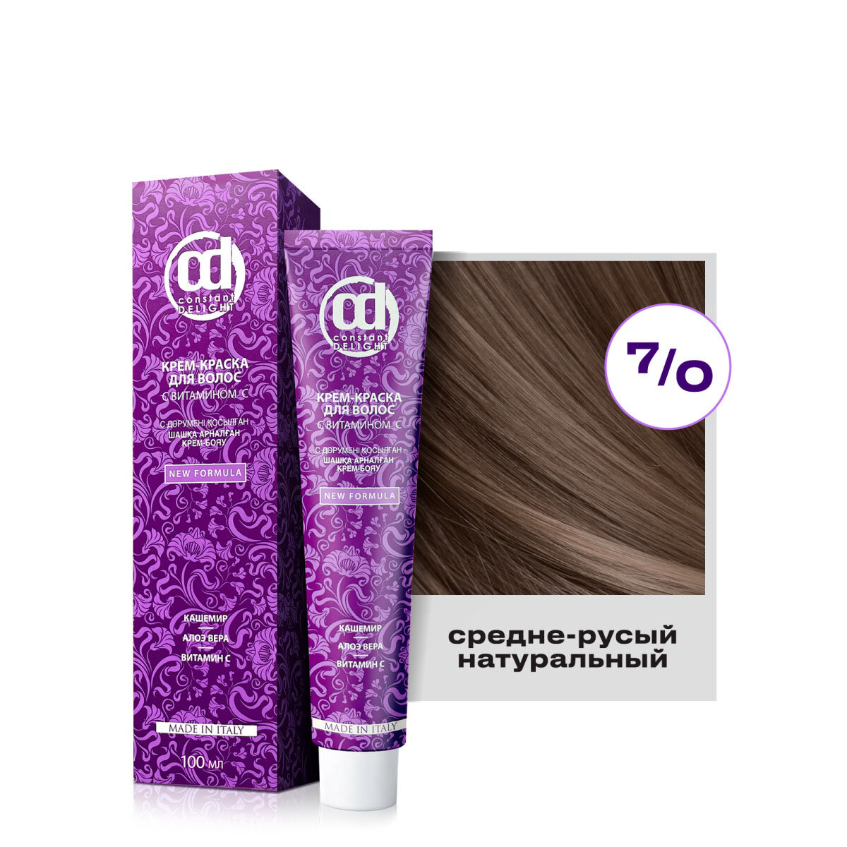 Крем-краска для окрашивания волос CONSTANT DELIGHT 7/0 средне-русый натуральный 100 мл