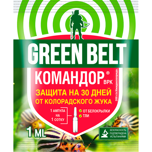 Средство защиты от колорадского жука Командор Green Belt 1 мл инсектицид командор green belt от колорадского жука жидкость 10 мл на 10 соток