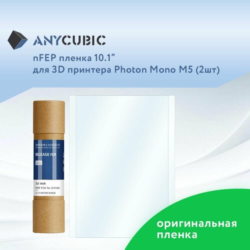 Пленка nFEP 10,1 для Anycubic Photon Mono M5 2 шт nfep пленка 280x20 0 толщина 0 15 мм для elegoo saturn anycubic photon mono x и othter 8 9 дюймовые уф 3d принтеры