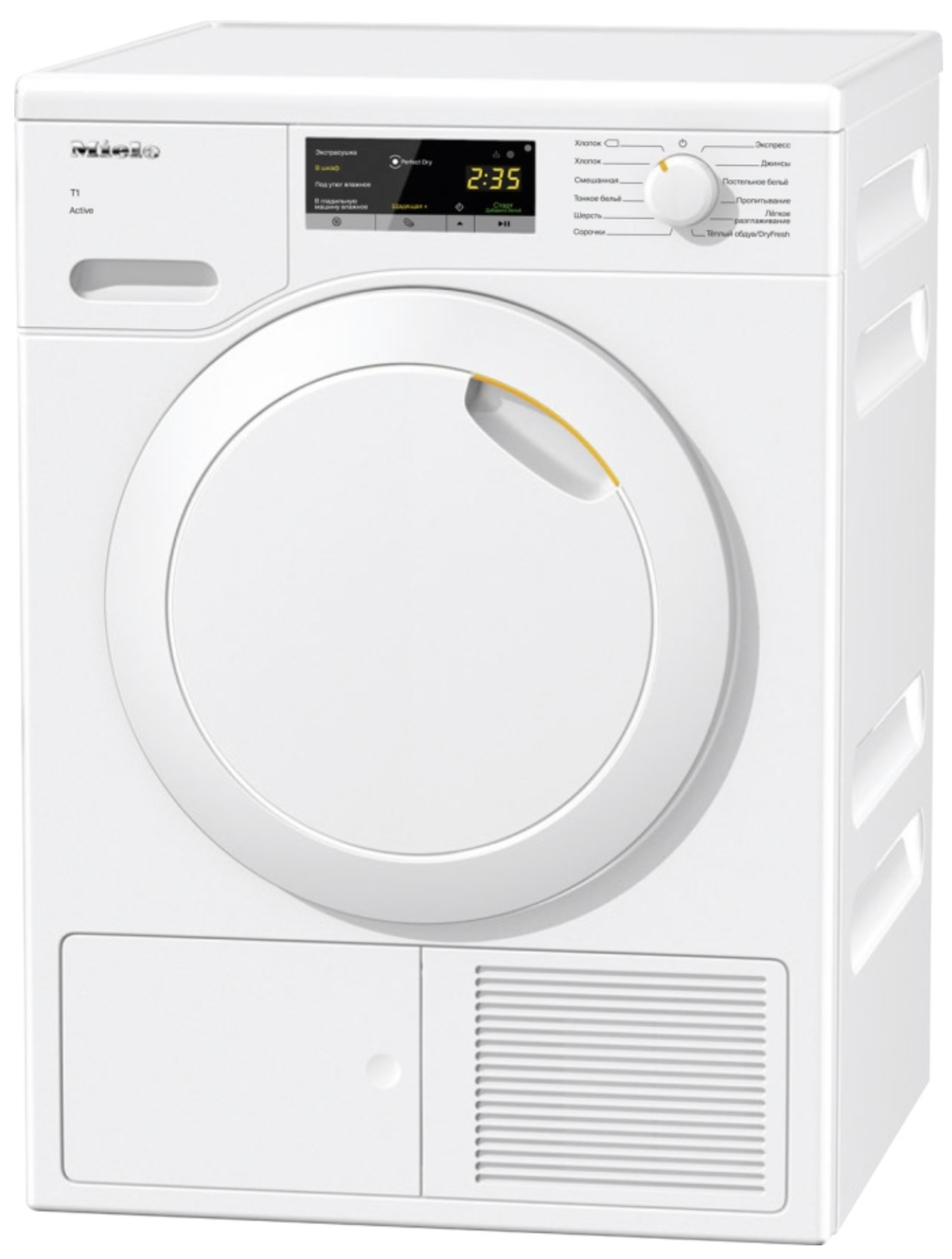 Сушильная машина Miele TCA220WP Active