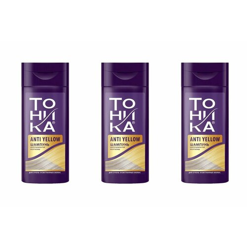 Шампунь для волос Тоника, Нейтрализатор желтизны, 150 мл, 3 шт