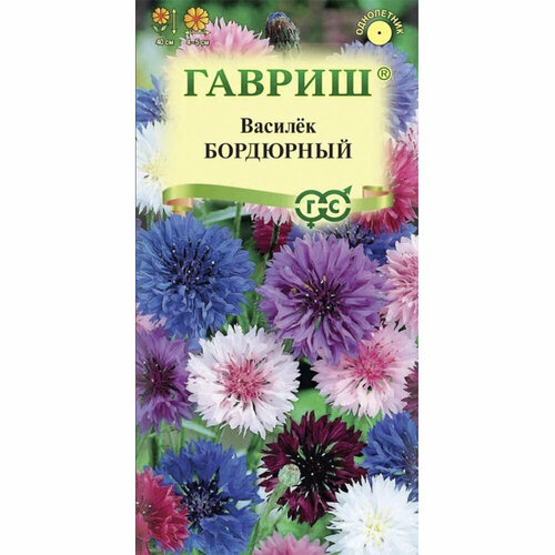 Семена Василек Бордюрный Смесь 0,2 г семена василек бордюрный 3 упаковки 2 подарка