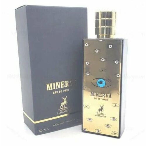 Парфюмерная вода Al Hambra MINERVA edp80ml (версия MemoMarfa)