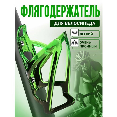 Держатель для бутылки GO FIT для велосипеда на раму самоката электросамоката черный-красный 700₽