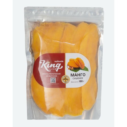 Сушеное манго "King" 1кг.