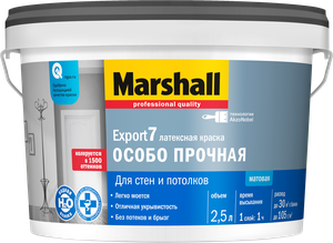 Краска интерьерная Marshall Export-7 матовая белая 2,5 л